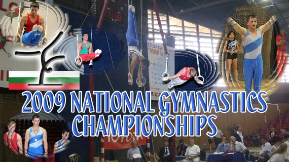 2009 National Championships 